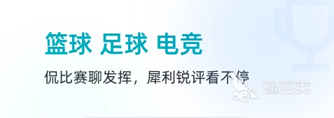 制定激励性的篮球训练目标和奖励机制_1