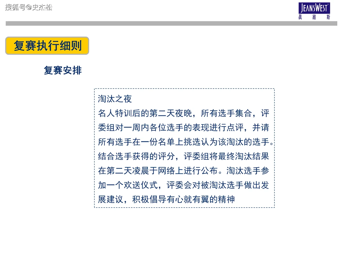 制定篮球交流计划以促进个人技能发展的方法_0